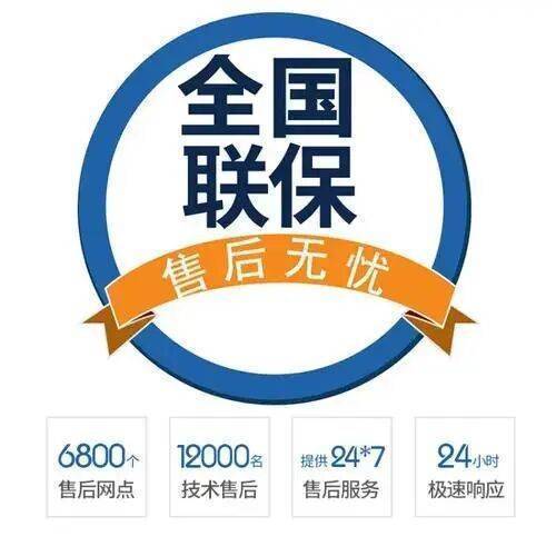 哈尔滨依玛壁挂 炉服务中心